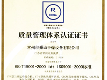 榮譽(yù)證書